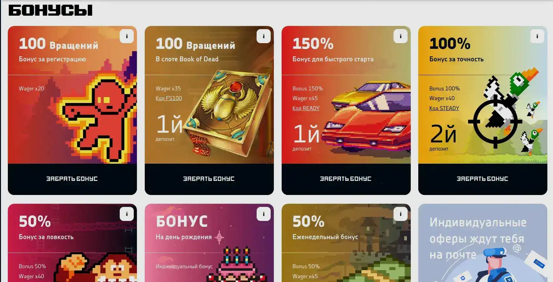 Игровой интерфейс казино Тип Топ с автоматами