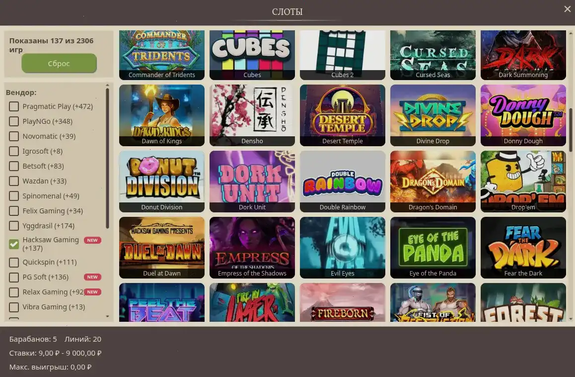 Процесс верификации и вывода средств в казино